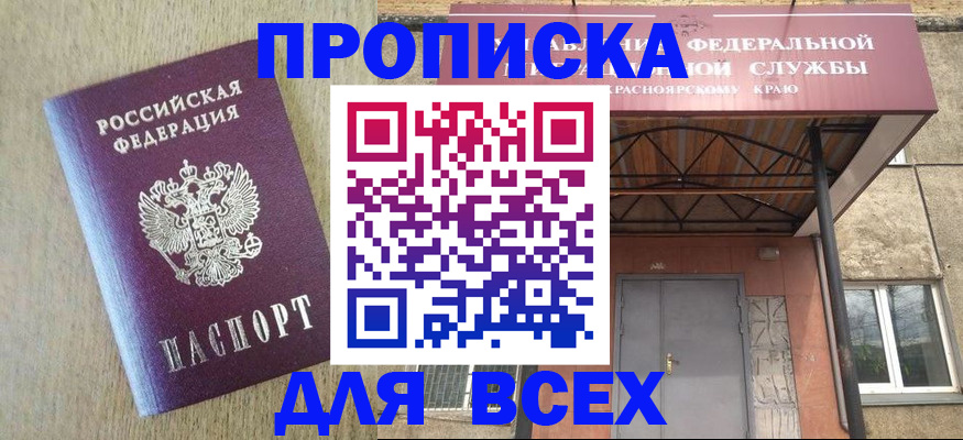 временная регистрация госуслуги в Александровске-Сахалинском